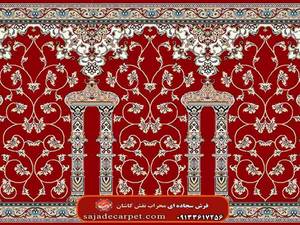 فرش سجاده ای ( سجاده فرش مسجد ) طرح جنت2