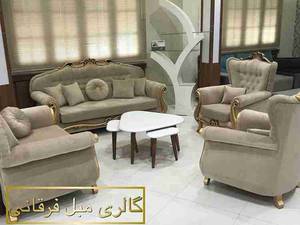 مبل ٧نفره كيانا