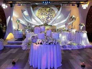 تالار آريانا