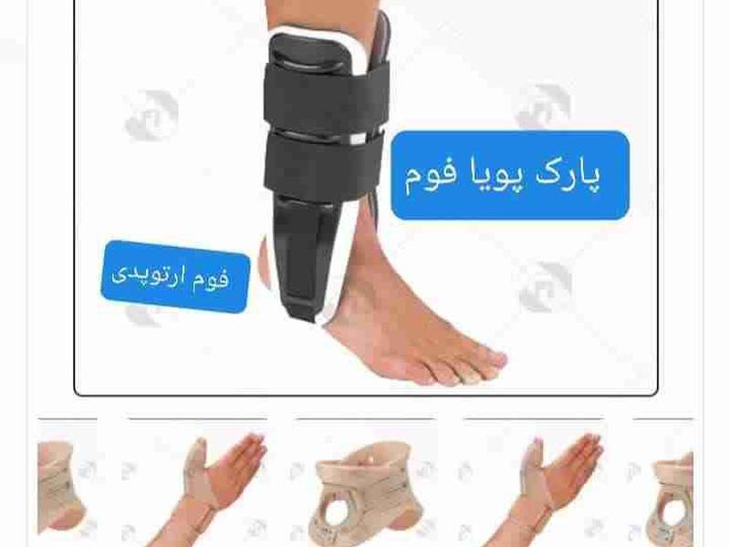 فروش فوم ارتوپدی در تهران