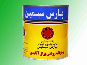 روغنی براق پارس سیمین