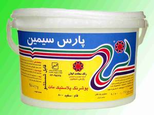 پلاستیک پارس سیمین