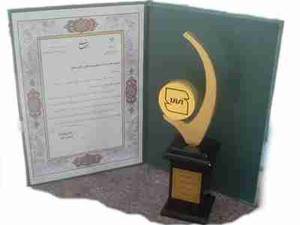گواهی نامه ها