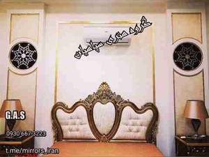 آینه کاری طرح اسلیمی و تذهیب