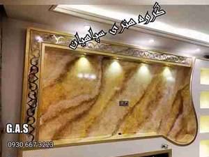پتینه طرح سنگ و حاشیه تذهیب آینه