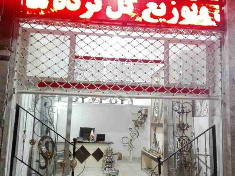 تیرک های مختلف داکتیل