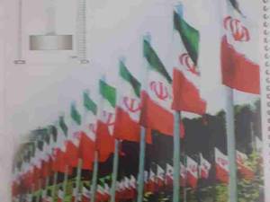 تولید برج پرچم در تهران