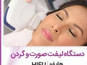 پارس تب