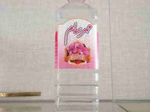 گلاب اصل کاشان