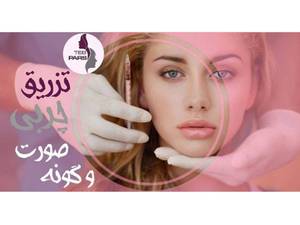 پارس طب