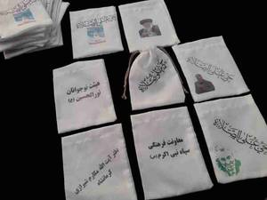 پرچم دوزی مناسبتی