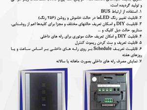 کلید های venera دو پل سه پل و AC