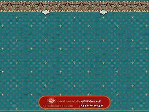 فرش تشریفات (فرش هتل) طرح اشرافی