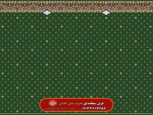 فرش تشریفات (فرش هتل) طرح اشرافی