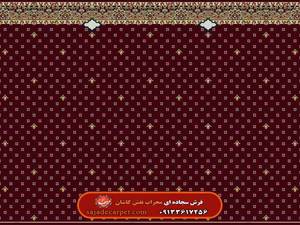 فرش تشریفات (فرش هتل) طرح اشرافی