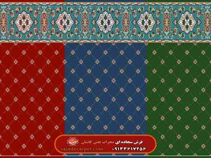فرش تشریفات (سجاده فرش حسینیه) با طرح ستوده