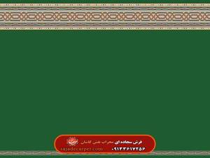 سجاده فرش تشریفاتی (فرش تشریفات) طرح شمس 3