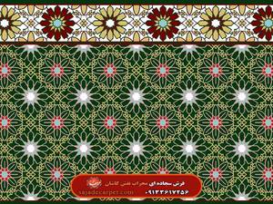 فرش تشریفات (سجاده فرش حسینیه) با طرح گلرخ