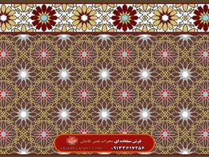 فرش تشریفات (سجاده فرش حسینیه) با طرح گلرخ
