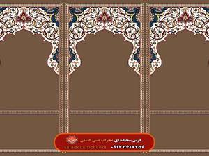 سجاده فرش محراب دار - فرش مسجد با طرح ارمغان