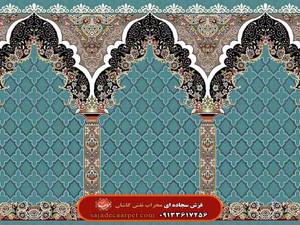 سجاده فرش مسجد (فرش سجاده ای) با طرح چیچک