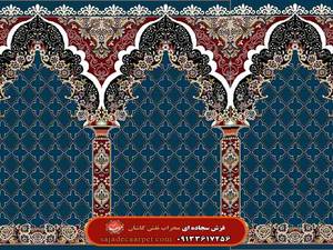 سجاده فرش مسجد (فرش سجاده ای) با طرح چیچک