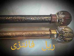 چوب پرده