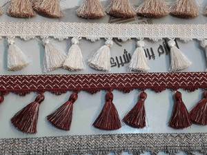 یراق پرده