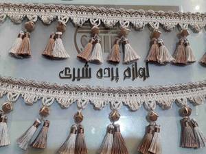یراق پرده