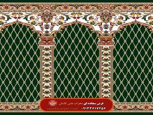 سجاده فرش مسجد (فرش سجاده ای) با طرح درخشان