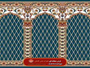 سجاده فرش مسجد (فرش سجاده ای) با طرح درخشان
