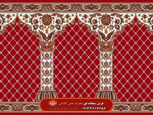 فرش محرابی (سجاده فرش مسجد) با طرح رخشا