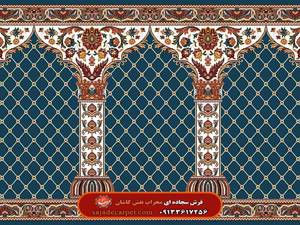 فرش محرابی (سجاده فرش مسجد) با طرح رخشا