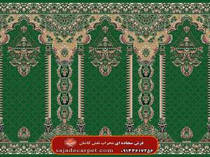 فرش محرابی (سجاده فرش مسجد) با طرح شکور