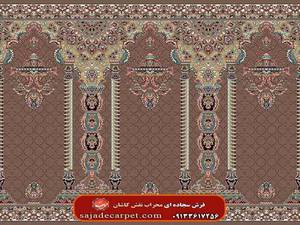 فرش محرابی (سجاده فرش مسجد) با طرح شکور