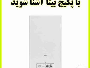 فروش پکیج و کولر در تنکابن