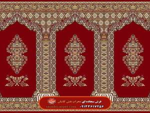 فرش سجاده ای ( سجاده فرش مسجد ) طرح معراج