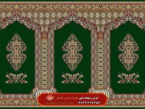 فرش سجاده ای ( سجاده فرش مسجد ) طرح معراج