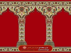 سجاده فرش مسجد (فرش سجاده ای) با طرح منیر 2