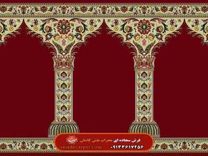 سجاده فرش مسجد (فرش سجاده ای) با طرح منیر 2