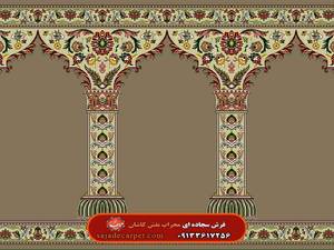 سجاده فرش مسجد (فرش سجاده ای) با طرح منیر 2