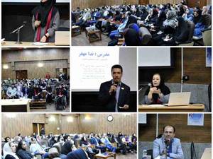 سمینار آموزشیِ آشنایی با کودک آزاری
