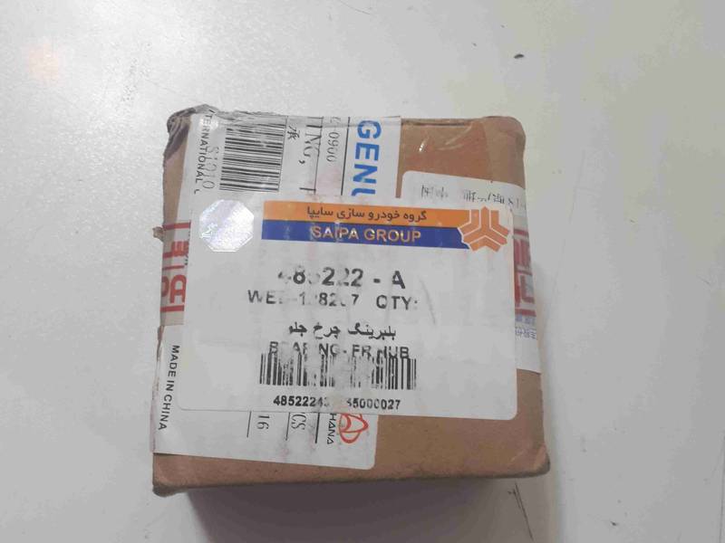بلبرینگ چرخ جلو چانگان