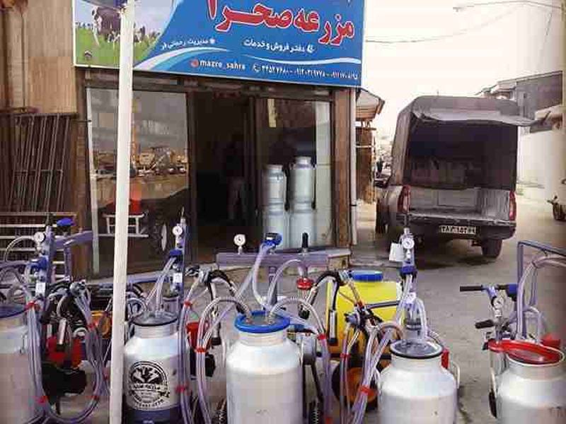 فروش ویژه شیردوش در گلستان