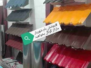 نمایندگی آندوویلا در گیلان