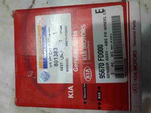 سنسور ABS چرخ جلو چپ ریو