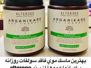 ماسک مو میراکل آرگان آلترگو ALTEREGO