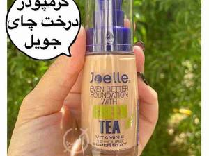 کرم پودر جویل با عصاره چای سبز