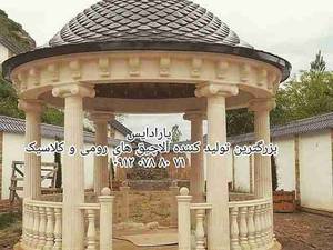 ساخت ستون های سنگی در لنگرود