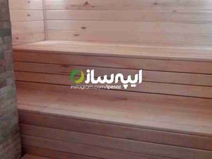 اجرای سونا خشک با چوب ترموود در تهران